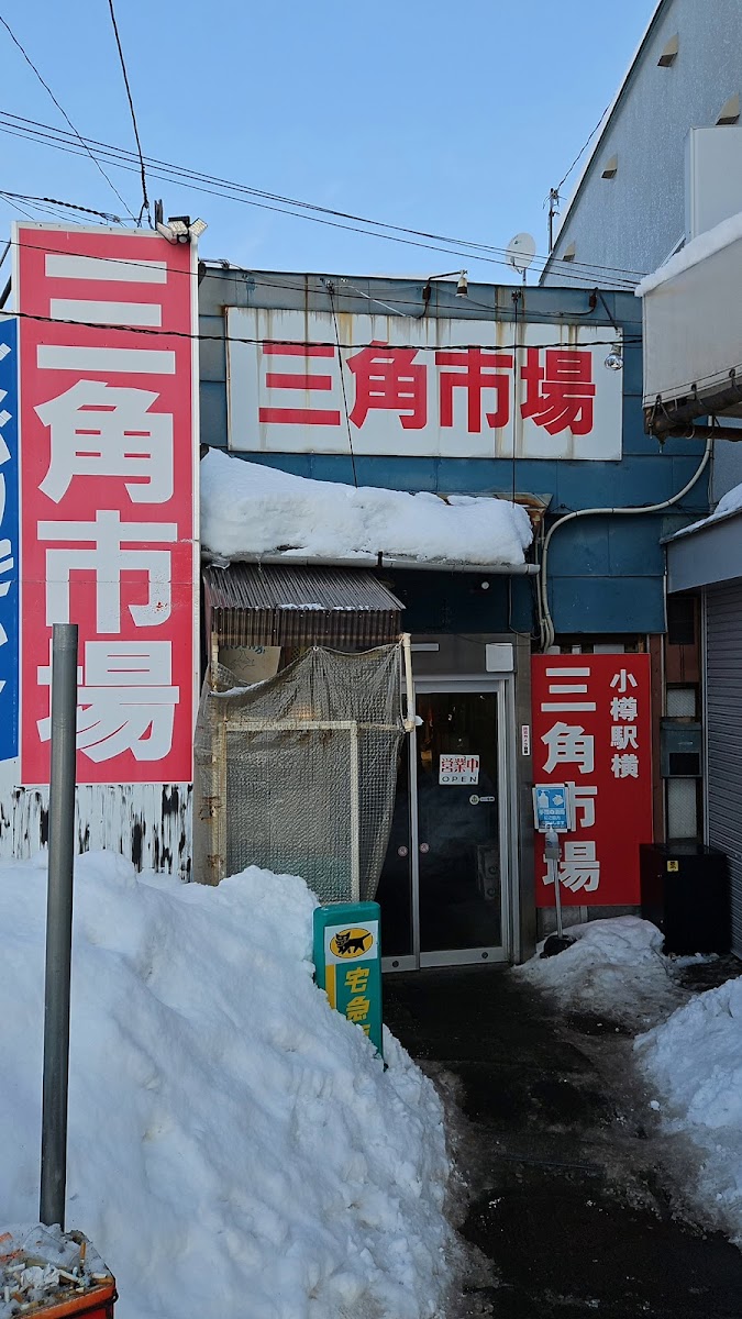 Fresh Fish Diner Kawashima Photos 2